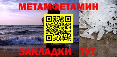 стафф Гагарин