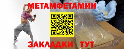 ALPHA PVP Гай
