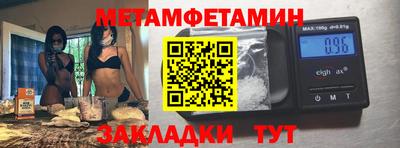 ALPHA PVP Гай