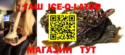 соль курить ск Гатчина
