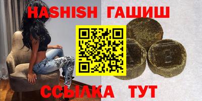 соль курить ск Гатчина