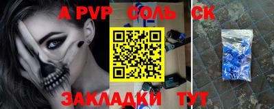 ALPHA PVP Гай