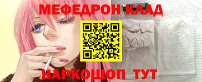 стафф Гагарин
