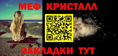ALPHA PVP Гай