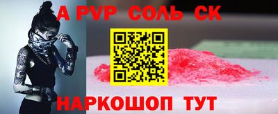 ALPHA PVP Гай