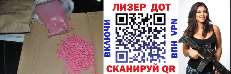 ЛСД экстази ecstasy  Рассказово 