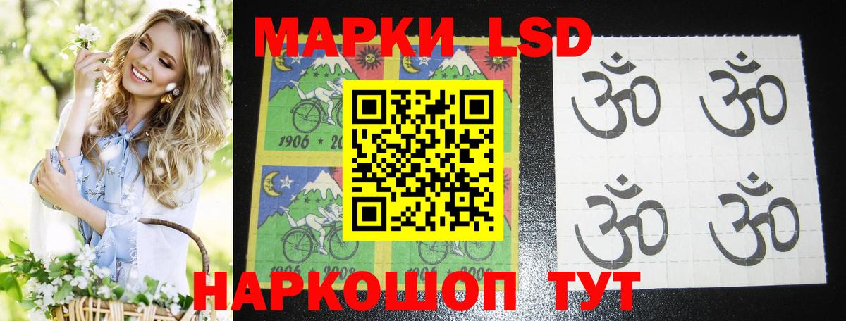 ЛСД экстази кислота  Вход с VPN  Лсд 25 экстази ecstasy  Рассказово 