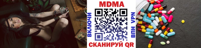 МДМА кристаллы  магазин продажи наркотиков  Рассказово 