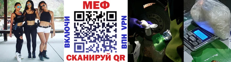 МЕФ 4 MMC  kraken tor  Рассказово 