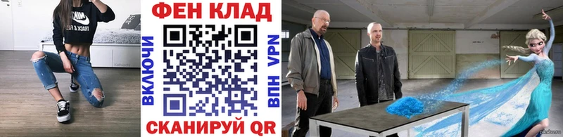 ссылка на мегу ссылка  Рассказово  Метамфетамин мет 