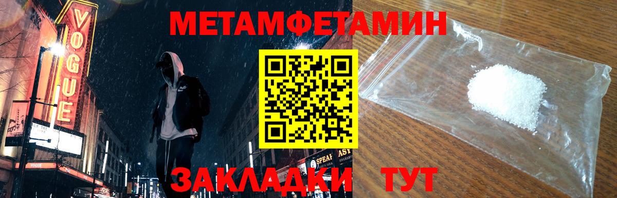 Рассказово  Первитин Декстрометамфетамин 99.9%  Первитин Декстрометамфетамин 99.9%  Первитин  Вход с VPN 