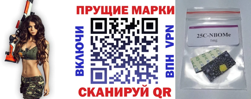 Наркотические марки 1,8мг  Рассказово 