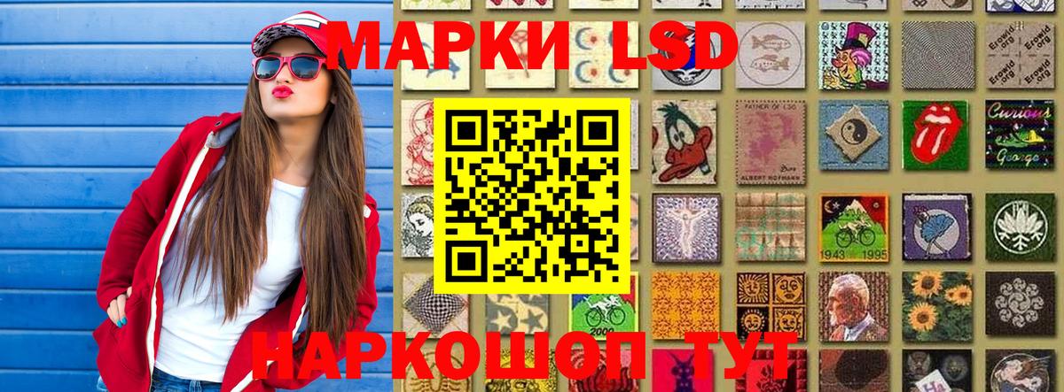 Марки NBOMe 1,8мг  цены   Рассказово  Вход с VPN  Марки N-bome 