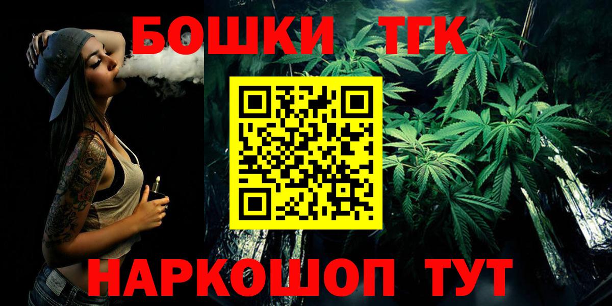 МАРИХУАНА Ganja Рассказово